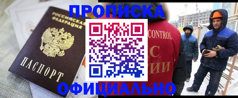 найти адрес прописки в Тарко-Сале